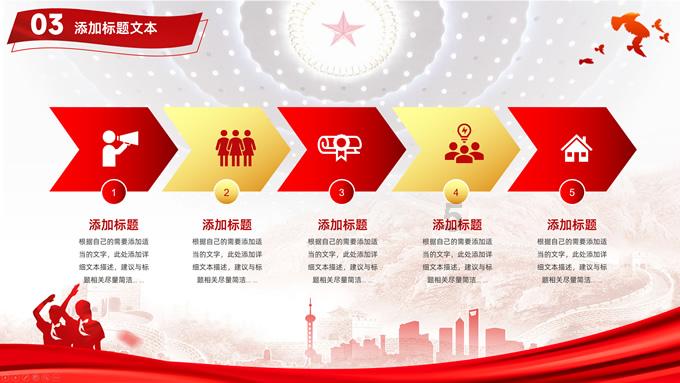 党史故事|毛主席首次出访，最重要的任务是什么？